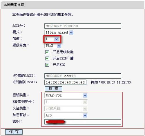 ˮ�� MD895N V2 ����·�����Žӣ�WDS�����÷��� ·����