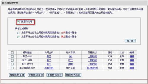 ˮ�� MD895N V2 ����·��������ǽ�������� ·����