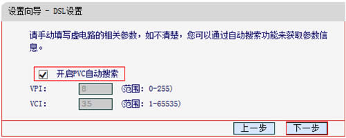 ˮ�� MD898N ADSL����·����IPTVģʽ���÷��� ·����