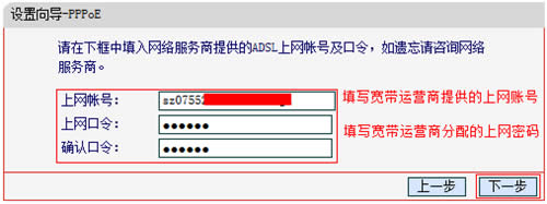 ˮ�� MD898N ADSL����·����IPTVģʽ���÷��� ·����