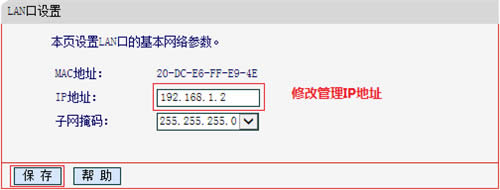 ˮ�� MAC750R V1~V2 ����·��������WDS�Ž�-5G�̳� ·����