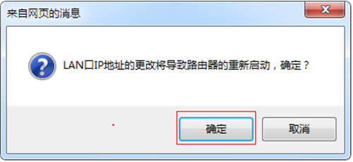 ˮ�� MAC750R V1~V2 ����·��������WDS�Ž�-5G�̳� ·����