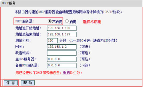 ˮ�� MW3030R V1~V3����·��������WDS��5G���Žӽ̳� ·����