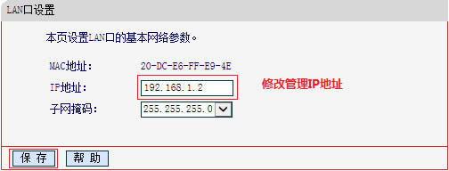 ˮ�� MW4530R V1 �����Žӹ���Ӧ������������-2.4G ·����