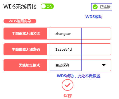ˮ�� MW351R V1 ����·����WDS�Ž����� ·����