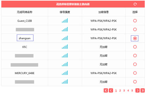 ˮ�� MW351R V1 ����·����WDS�Ž����� ·����