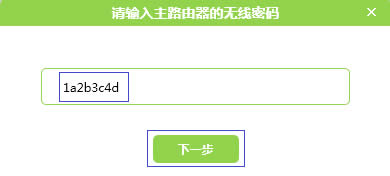 ˮ�� MW351R V1 ����·����WDS�Ž����� ·����