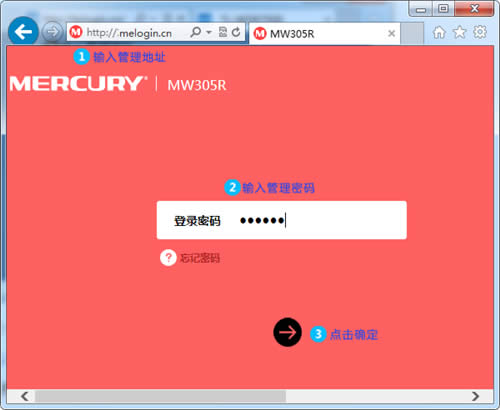 ˮ�� MAC2600R ����·����WiFi������������ ·����