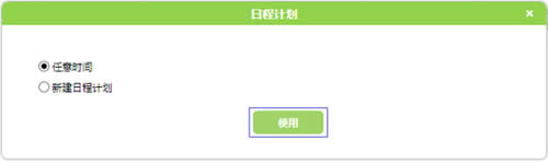 ˮ�� MAC2600R ����·����������������Ȩ�޹ܿ� ·����