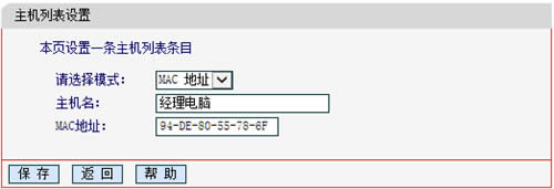 ˮ�� MW300R V4~V9 ����·����������������Ȩ�޹ܿ� ·����