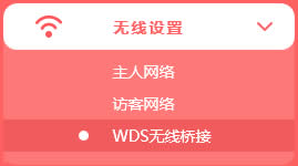 ˮ�� MW315R V1 ����·����WDS�Ž����� ·����