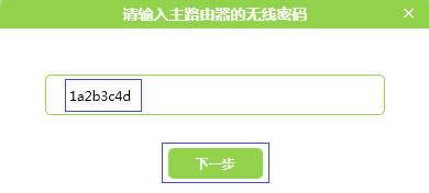 ˮ�� MW325R V1~V3 ����·����WDS�Ž����� ·����