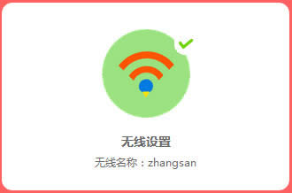 ˮ�� MW325R V1~V3 ����·�����������ƺ�WiFi�����޸� ·����