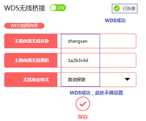 ˮ�� MW313R V2-V3 ����·����WDS�Ž����� ·����