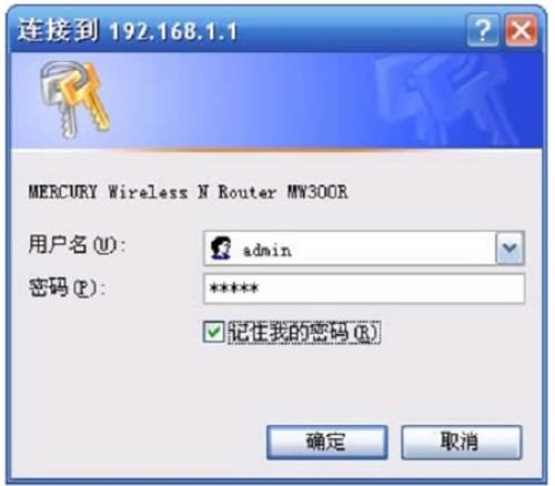 ˮ�� MW300R V3-V9 ����·�����ֻ����÷��� ·����