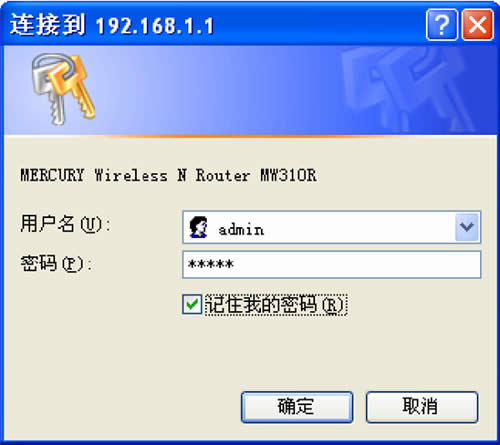 ˮ�� MW310R ����·�����ָ��������÷��� ·����