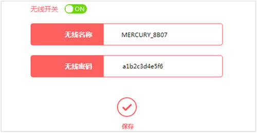 ˮ�� MW305R ����·�����޸�WiFi����̳� ·����