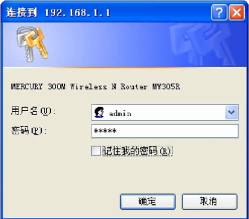 ˮ�� MW305R ����·������¼�����޸ķ��� ·����