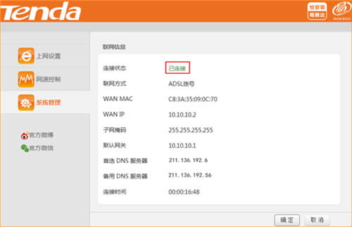 �ڴ� N315 ����·����ADSL������������ָ�� ·����