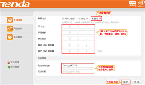 �ڴ� N315 ����·�����̶�IP����̬IP���������� ·����