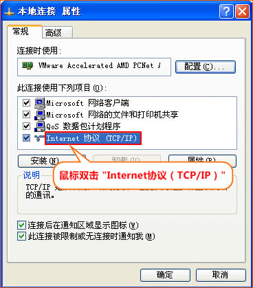 �ڴ� FH304 ����·�����Զ���ȡIP�������� ·����