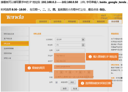 �ڴ� F451 ����·����������ҳ��������ָ�� ·����