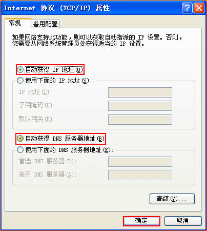 �ڴ� FH304 ����·��������ADSL���������̳� ·����