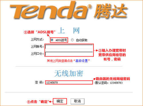 �ڴ� W303R ����·����adsl������������ ·����