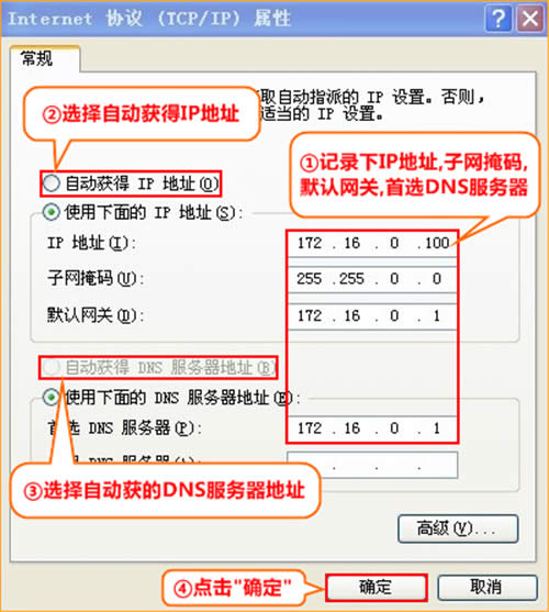 �ڴ� N301 ����·�������ù̶�IP��ַ�������� ·����