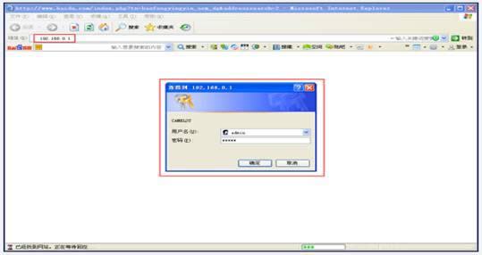 �ڴ� I4 ����·������̬IP�������÷��� ·����