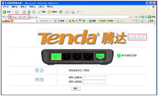 �ڴ� I4 ����·������̬IP�������÷��� ·����