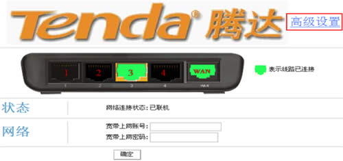 �ڴ� I4 ����·����MAC��ַ���˷��� ·����