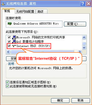�ڴ� A8 ����·������̬IP��������ָ�� ·����