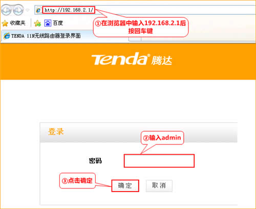 �ڴ� A8 ����·������̬IP��������ָ�� ·����