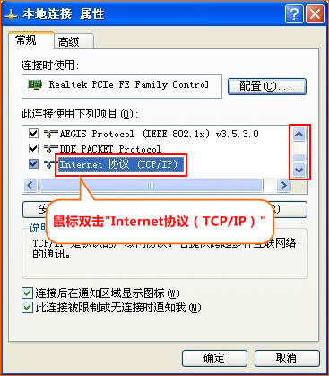 �ڴ� FH303 ����·�������ù̶�IP�������� ·����
