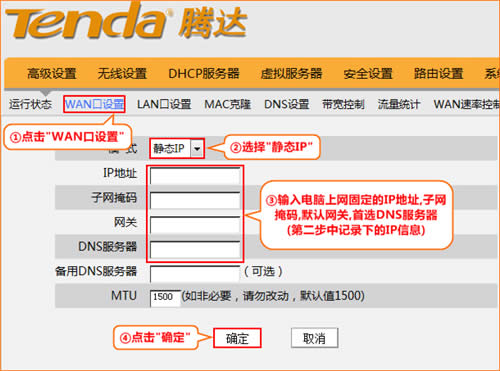 �ڴ� FH303 ����·�������ù̶�IP�������� ·����