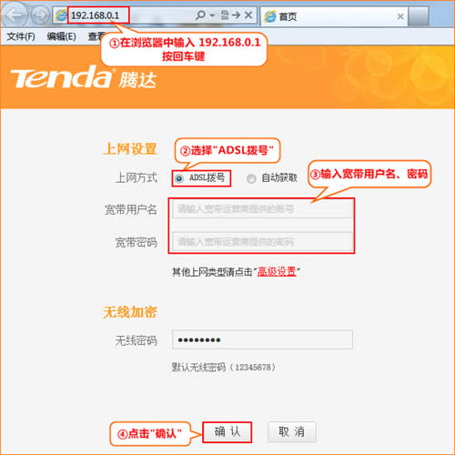 �ڴ� FH306 ����·����ADSL�����������ý̳� ·����
