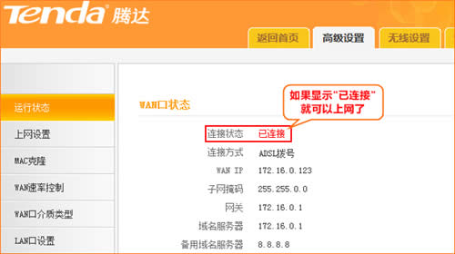 �ڴ� FH306 ����·����ADSL�����������ý̳� ·����