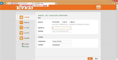 �ڴ� PR204 ����·������̬IP������������ͼ�� ·����