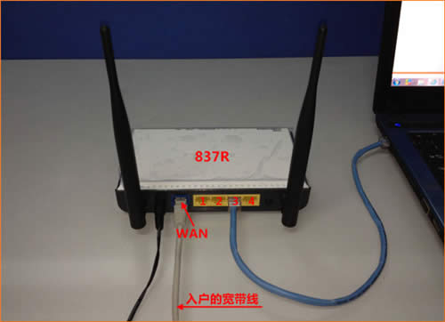 �ڴ� 837R ����·����adsl�����������ý̳� ·����