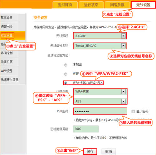 �ڴ� FH1202 ����·�������������÷��� ·����