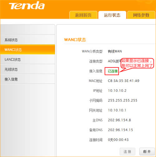 �ڴ� FH451 ����·��������adsl���������̳� ·����