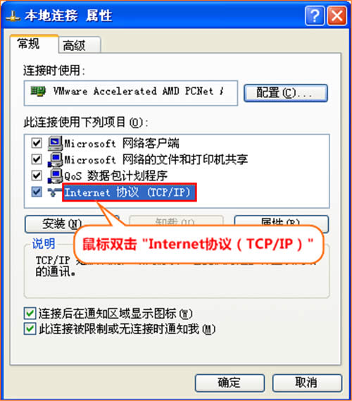 �ڴ� FH451 ����·���������Զ���ȡIP(DHCP)���� ·����