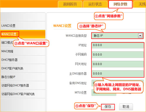 �ڴ� FH451 ����·�����̶�IP����̬IP���������� ·����