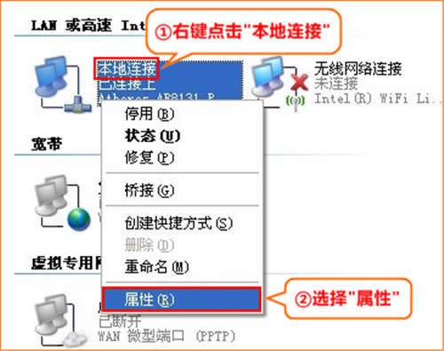 �ڴ� FH365 ����·��������ADSL���ţ�PPPOE�������������� ·����