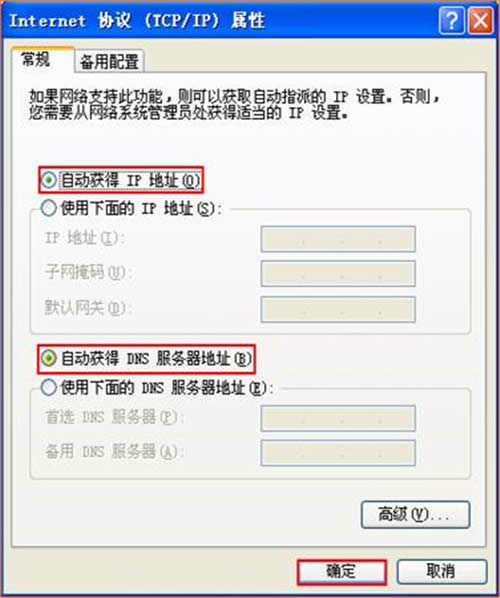 �ڴ� FH365 ����·��������ADSL���ţ�PPPOE�������������� ·����