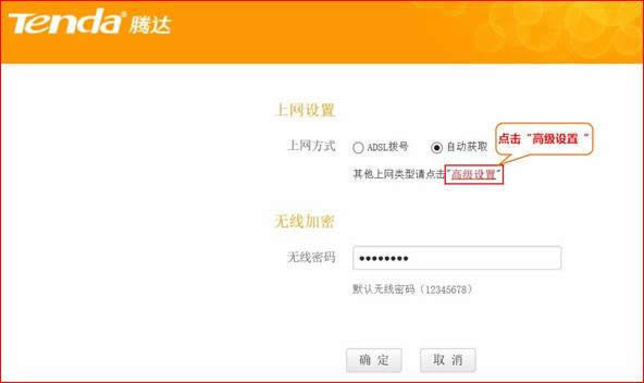 �ڴ� FH365 ����·�����м�WIFI�ź����÷��� ·����