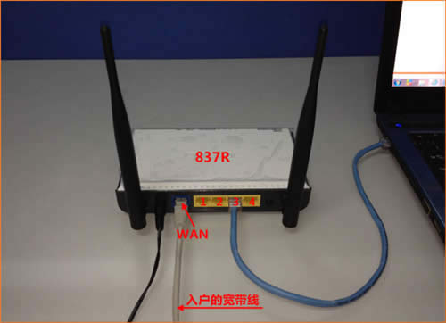 �ڴ� 837R ����·�����Զ���ȡ�������� ·����