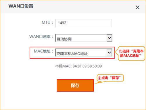 �ڴ� AC15 ����·�������þ�̬IP�����̳� ·����