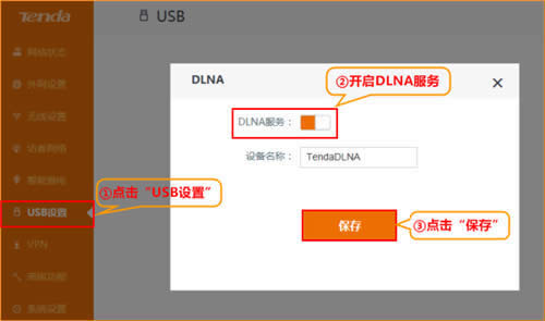 �ڴ� AC15 ����·��������DLNA���� ·����